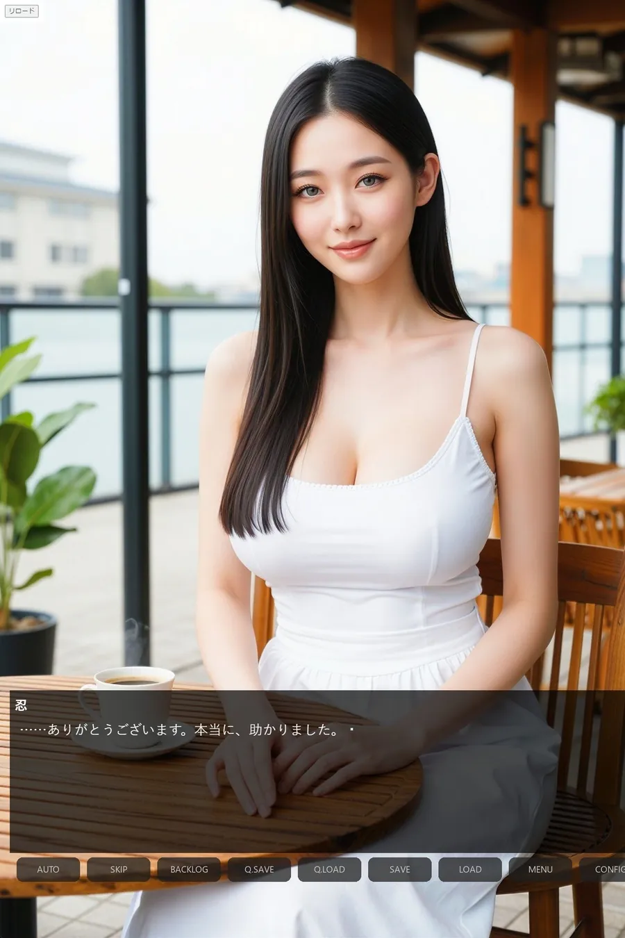 【無料エロ漫画・同人】一夜の契約 〜巨乳妻を他人に託した夜〜Vol.1＜ノベルゲーム＞（実写系）-0枚目