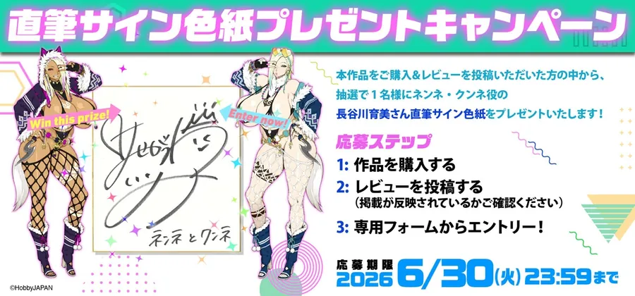 【無料エロ漫画・同人】【クイーンズブレイド】ネンネとクンネASMR～うちらの恐ろしさ、た～っぷりわからせてやるっしょ～【CV.長谷川育美】-3枚目