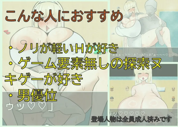 【無料エロ漫画・同人】むちむちレイカは流される-0枚目