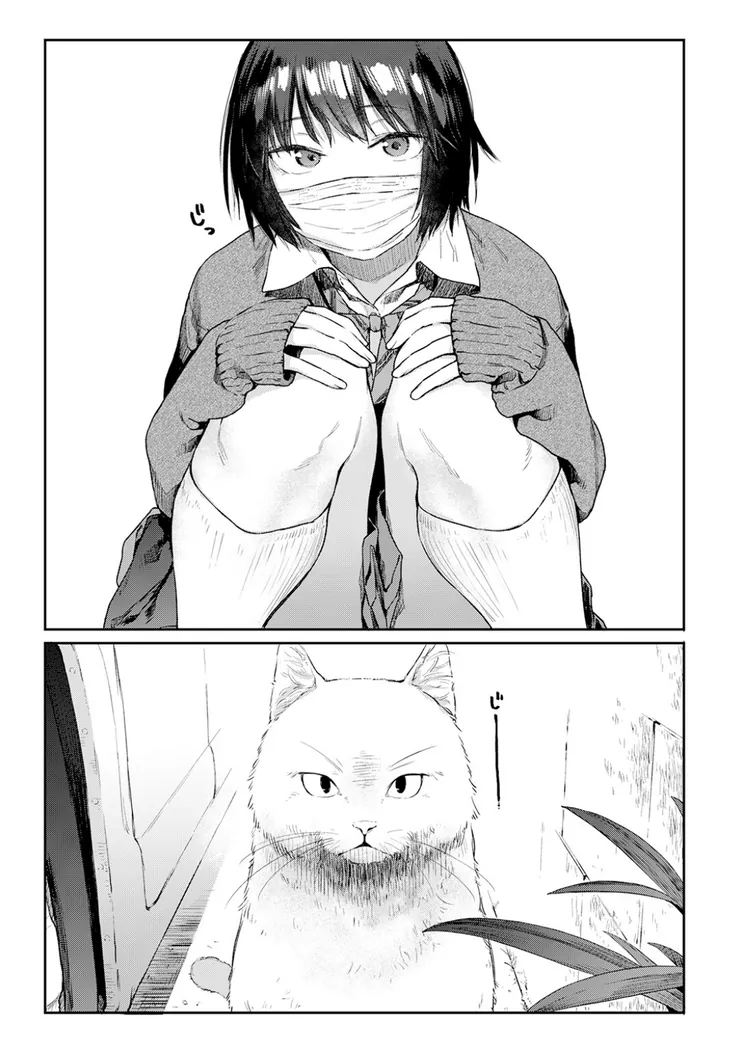 【無料エロ漫画・同人】Room022-1枚目