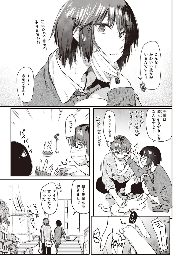 【無料エロ漫画・同人】Room022-5枚目
