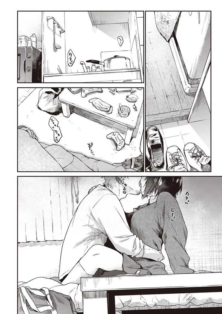 【無料エロ漫画・同人】Room022-6枚目