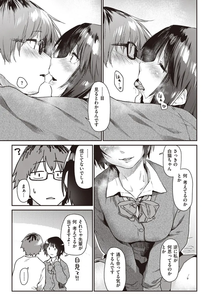 【無料エロ漫画・同人】Room022-7枚目