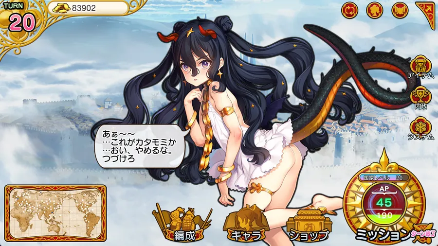 【無料エロ漫画・同人】英雄＊戦姫WWW-8枚目