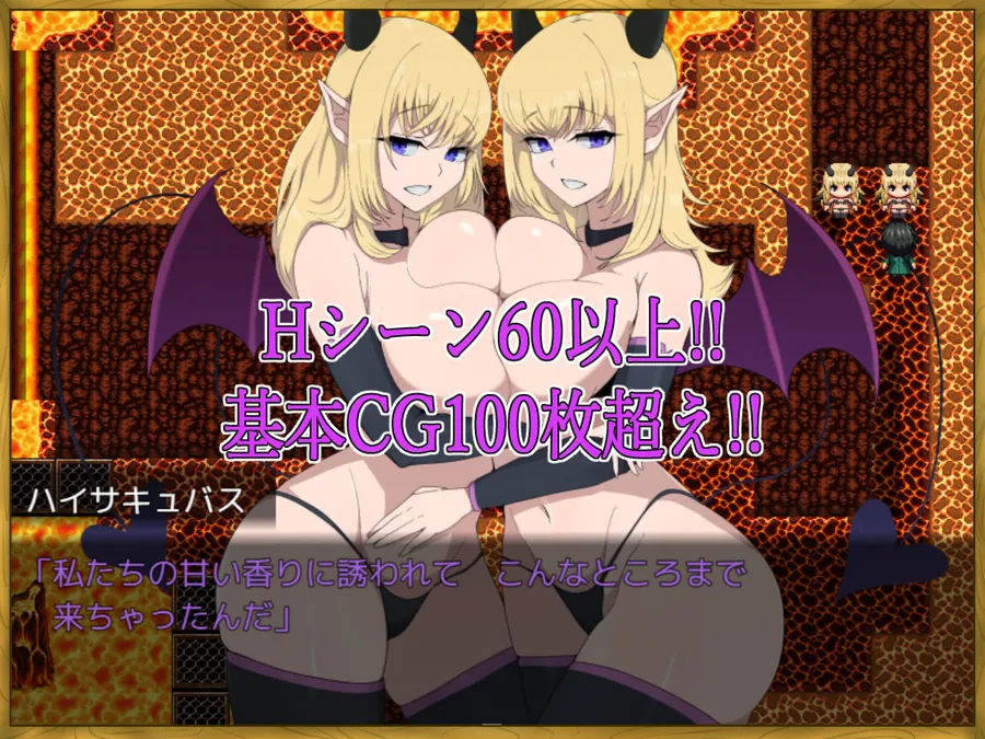 【無料エロ漫画・同人】LV99チート勇者の俺がサキュバスなんかに敗けるわけない-6枚目