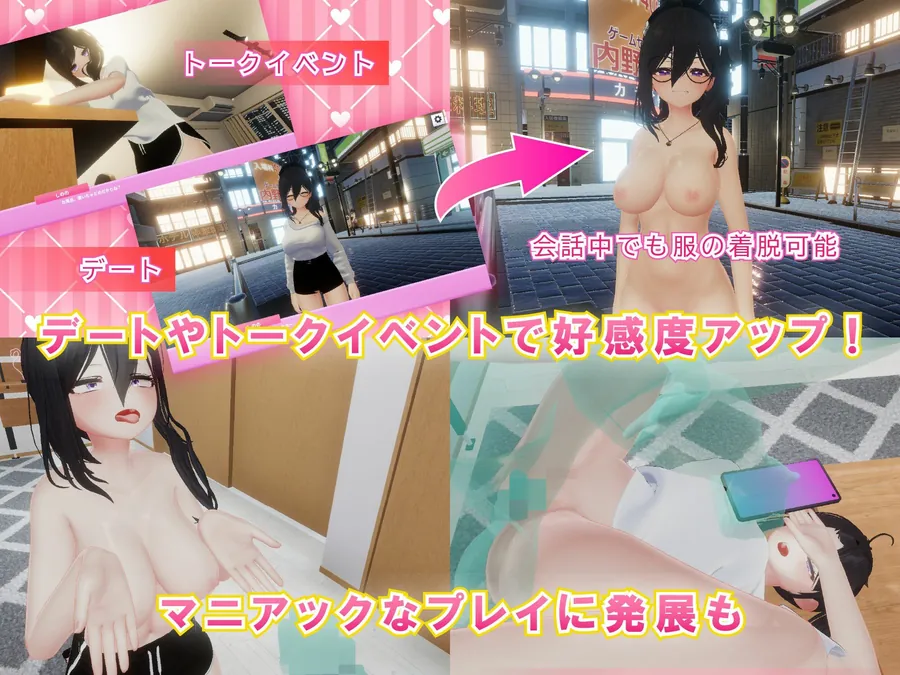 【無料エロ漫画・同人】NEETwith エロあまニート女を拾ってイチャラブ同棲する話-3枚目
