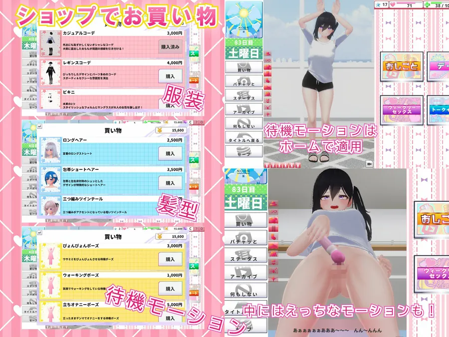 【無料エロ漫画・同人】NEETwith エロあまニート女を拾ってイチャラブ同棲する話-6枚目