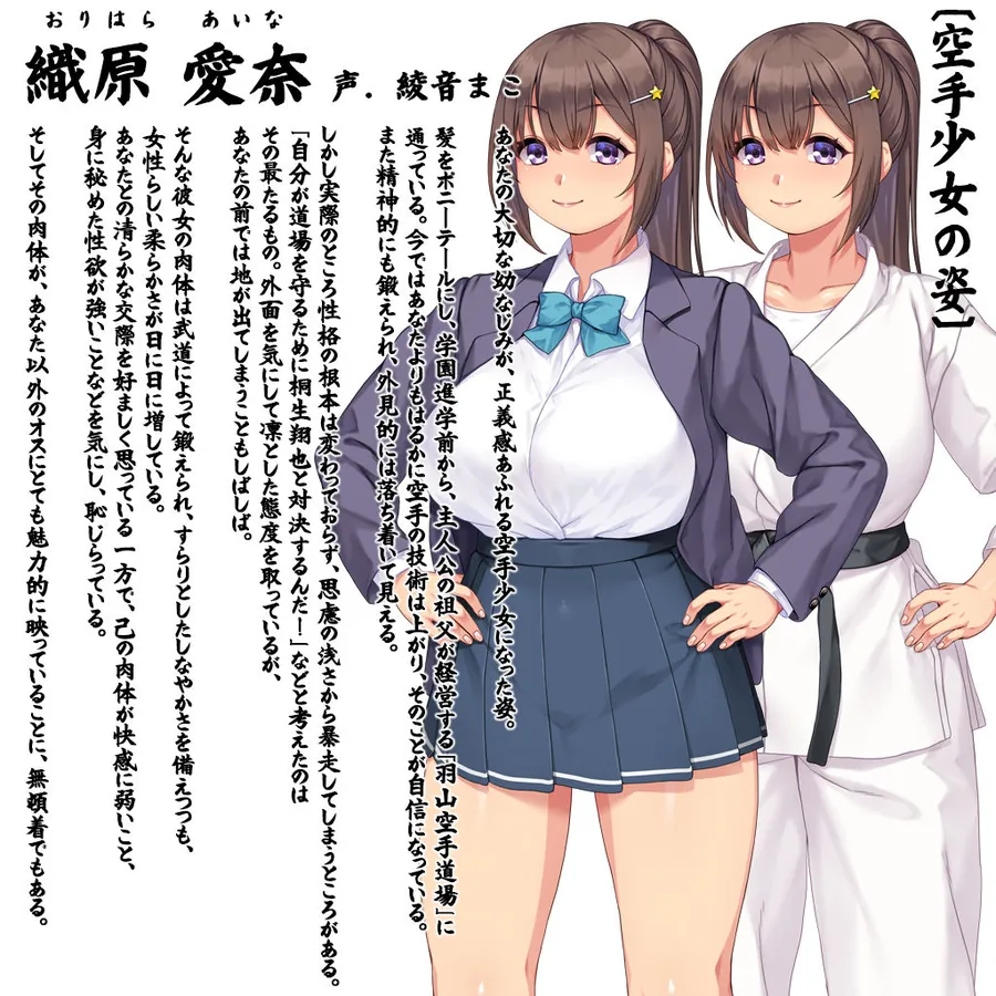 【無料エロ漫画・同人】変わりゆく彼女 〜幼馴染はどうあがいても寝取られる〜-7枚目