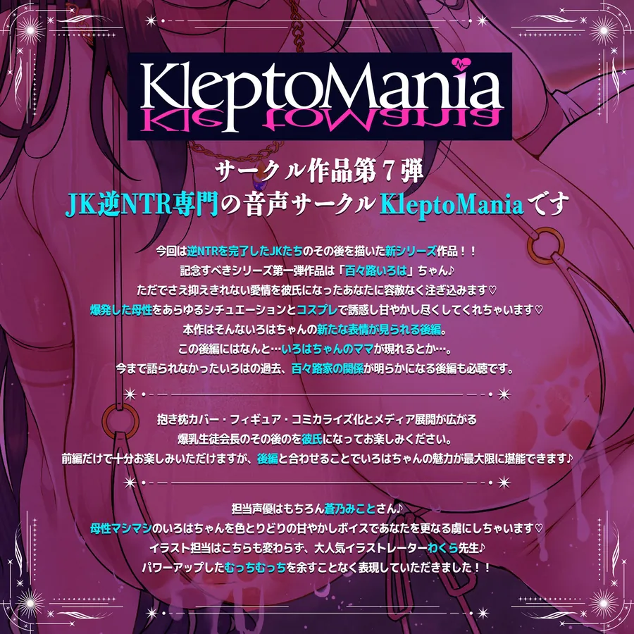 【無料エロ漫画・同人】◆期間限定100円◆【後編】帰国子女の爆乳生徒会長JKがコスプレで堕とすイチャイチャ甘々性活 〜豊満すぎる肉体で大好きな彼氏とあらゆる場所で子作りSEX〜【ASMR/KU100】-2枚目