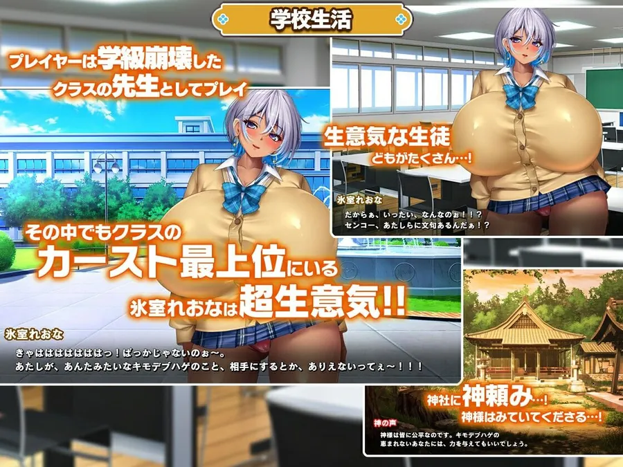 【無料エロ漫画・同人】カースト上位ギャルに催●かけてみた-2枚目