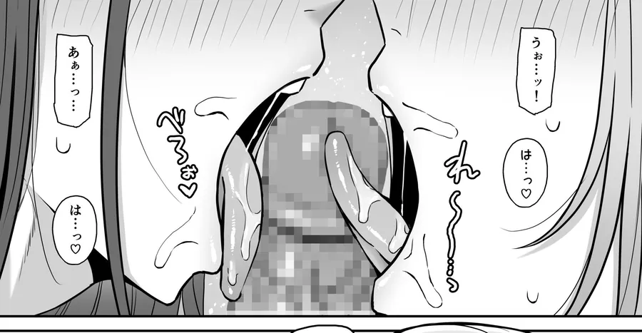 【無料エロ漫画・同人】裏垢密会4-2枚目