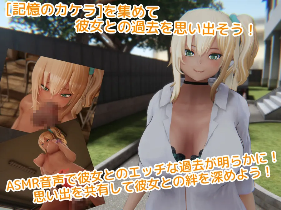 【無料エロ漫画・同人】こじらせナツキと3Dおさわりえっち【イジメVoice】-1枚目