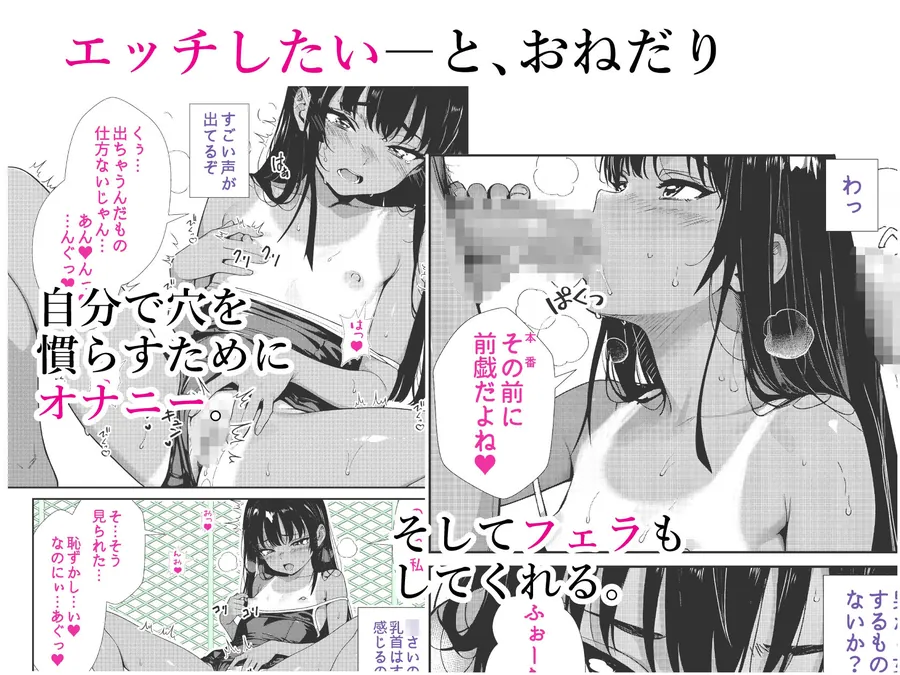 【無料エロ漫画・同人】夏のまほろば-2枚目
