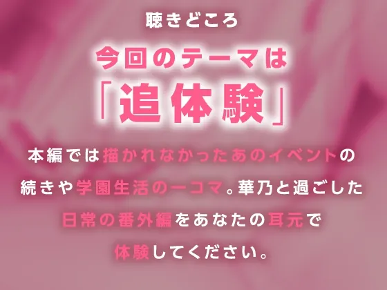 【無料エロ漫画・同人】常磐華乃作はみだしもの人間関係【ハミダシクリエイティブ凸】-2枚目