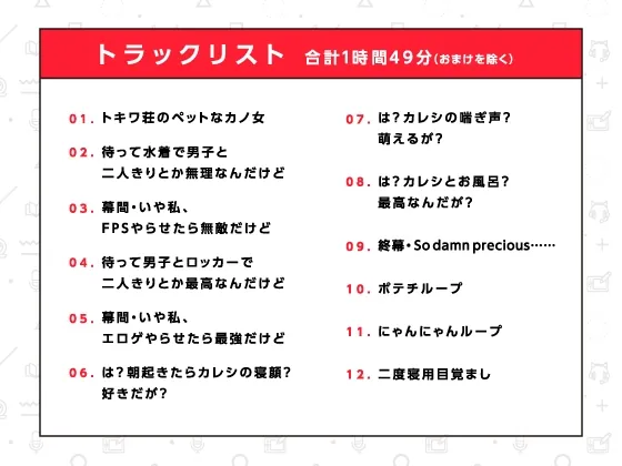 【無料エロ漫画・同人】常磐華乃作はみだしもの人間関係【ハミダシクリエイティブ凸】-3枚目