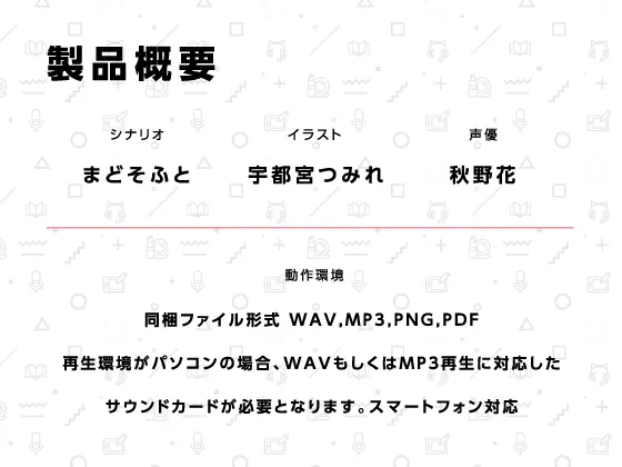 【無料エロ漫画・同人】常磐華乃作はみだしもの人間関係【ハミダシクリエイティブ凸】-4枚目