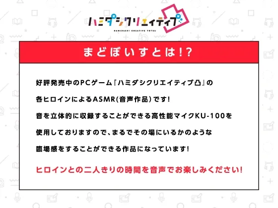 【無料エロ漫画・同人】常磐華乃作はみだしもの人間関係【ハミダシクリエイティブ凸】-5枚目