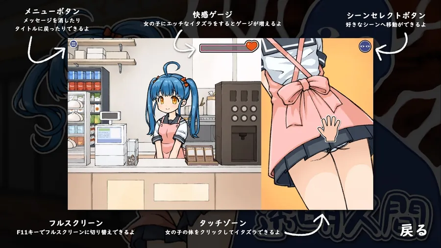 【無料エロ漫画・同人】【スマホ版】透明人間-2枚目