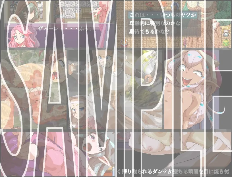 【無料エロ漫画・同人】女性上位の国のボクは王宮解毒官 -バッドエンド後の幸せな世界- 解毒大作戦-0枚目