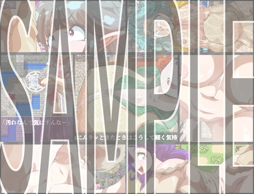 【無料エロ漫画・同人】女性上位の国のボクは王宮解毒官 -バッドエンド後の幸せな世界- 解毒大作戦-1枚目