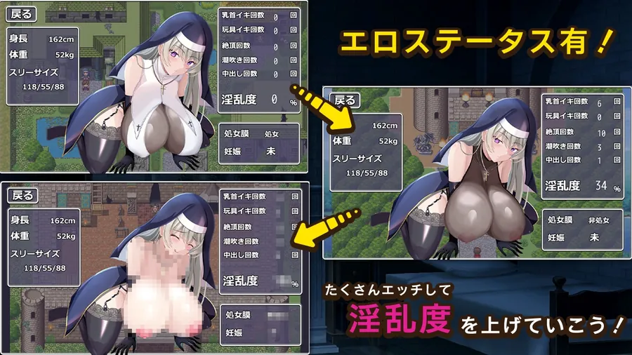 【無料エロ漫画・同人】むっつりドスケベシスターアリアと爆乳エッチするRPG-3枚目