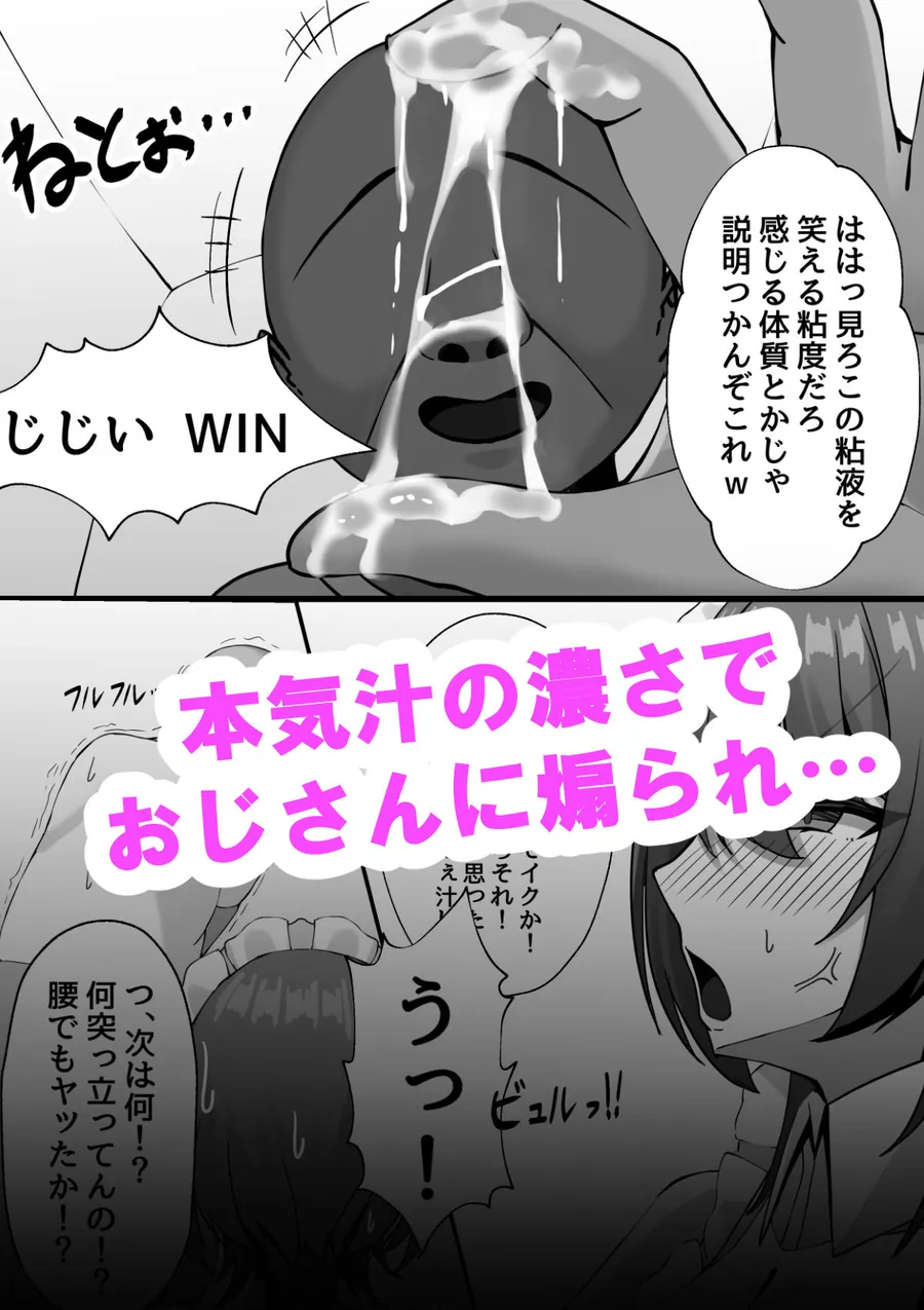 【無料エロ漫画・同人】雇ったメイドのま〇こが臭かったので色々お願いしたら交尾までやれた話-3枚目