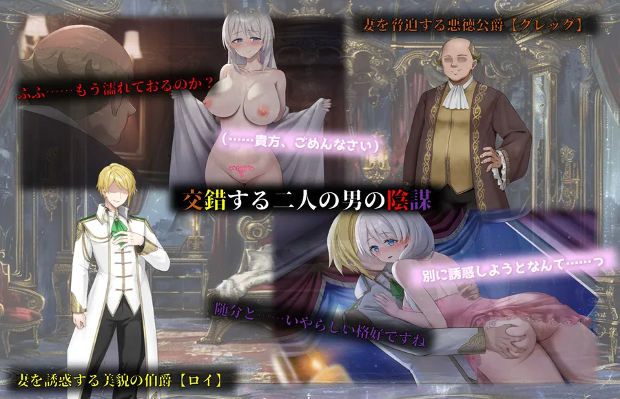 【無料エロ漫画・同人】人妻セリアの堕落と背徳-3枚目