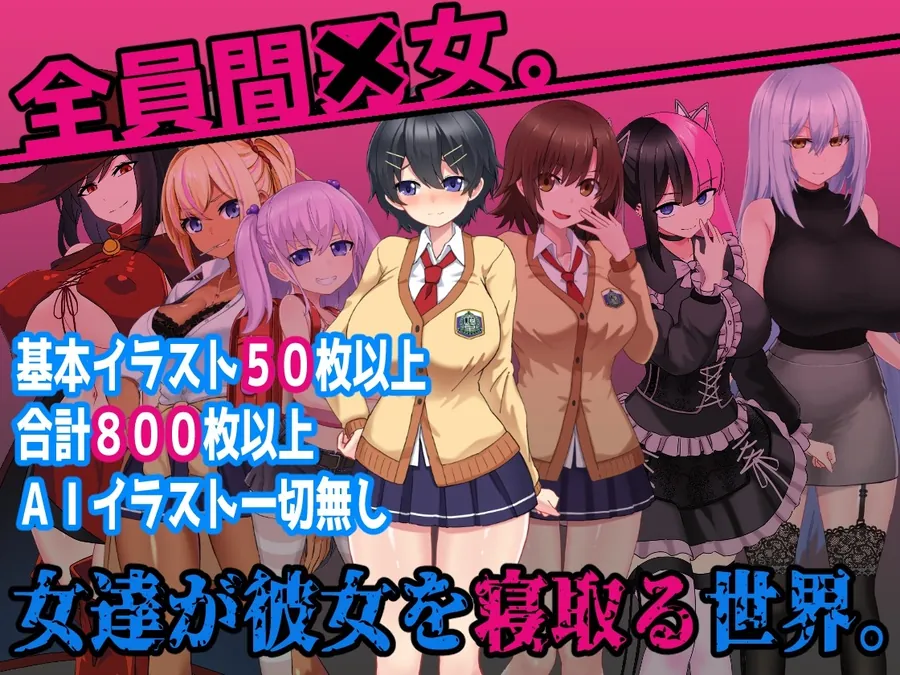 【無料エロ漫画・同人】L世界の寝取られ事情-0枚目