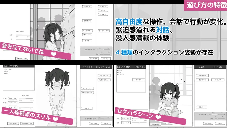 【無料エロ漫画・同人】先生、隣のクラスの生徒です ~秘密のNTR~-2枚目