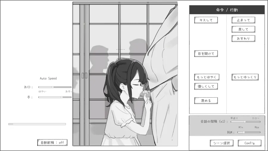 【無料エロ漫画・同人】先生、隣のクラスの生徒です ~秘密のNTR~-7枚目