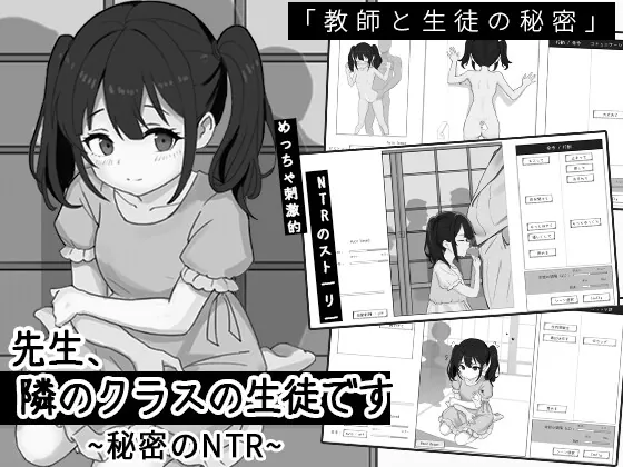 RJ01634588-sensei-tonari-kurasu-fi