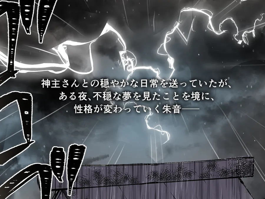 【無料エロ漫画・同人】淫紋JD2-1枚目
