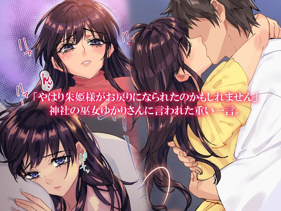 【無料エロ漫画・同人】淫紋JD2-2枚目