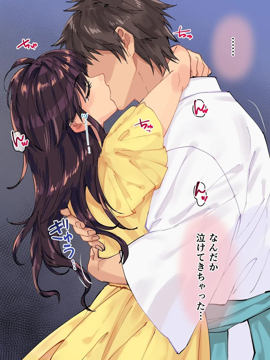 【無料エロ漫画・同人】淫紋JD2-5枚目