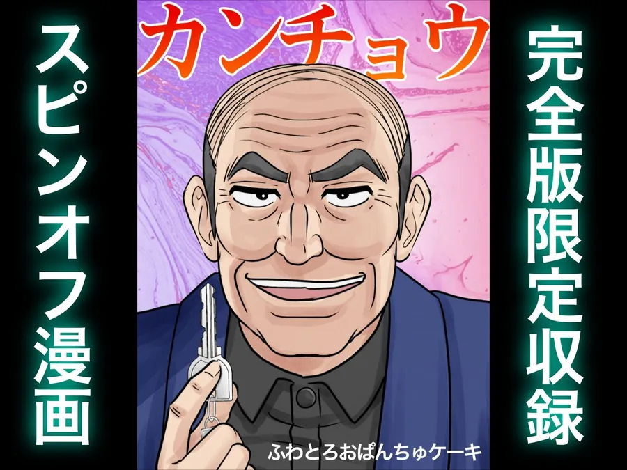 【無料エロ漫画・同人】母子ふたり暮らし  完全版-6枚目