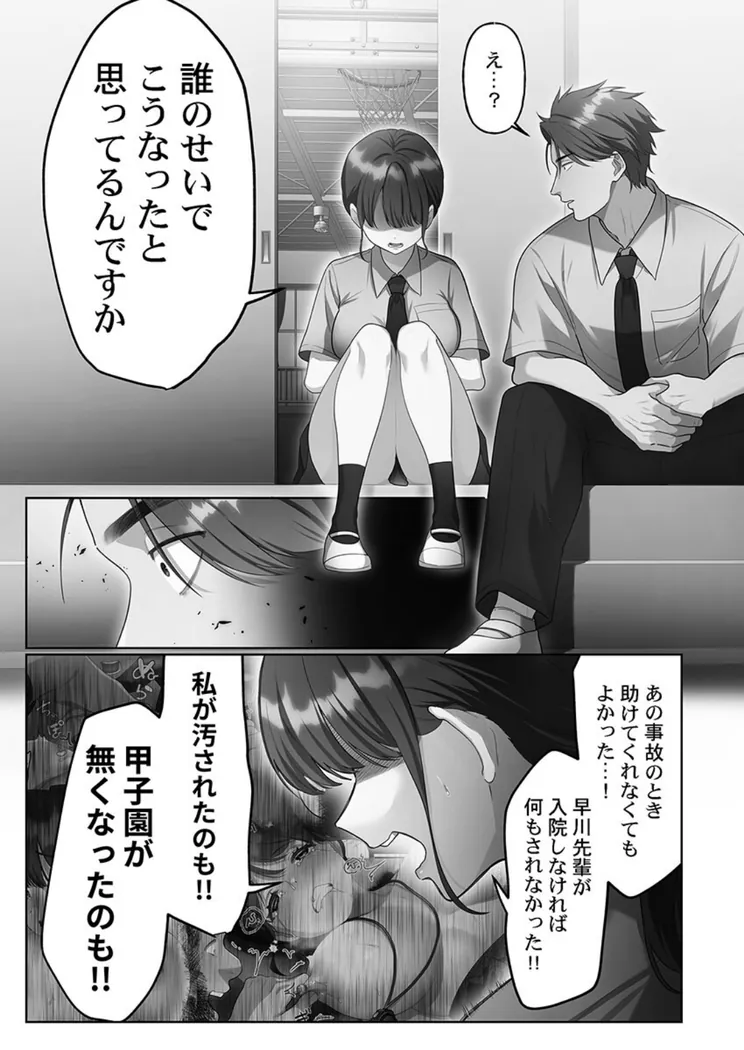 【無料エロ漫画・同人】100人一緒にハメましょう3-3枚目