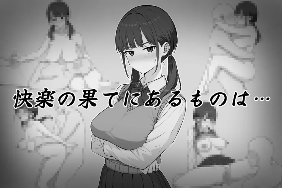 【無料エロ漫画・同人】長井さんと乳神様-3枚目