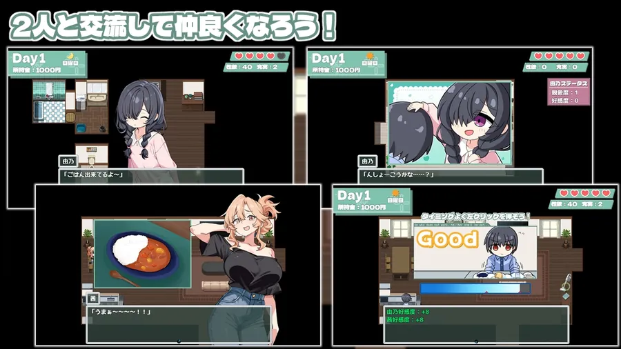 【無料エロ漫画・同人】ママシスひ～りんぐ！-1枚目