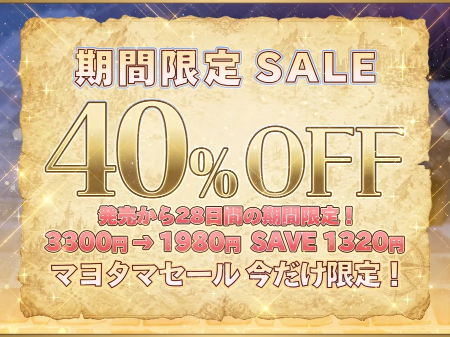 【無料エロ漫画・同人】【6/13日まで 早期限定435大特典】【8時間半×4人母乳ハーレム×ダメダメヒロイン】～孕ませダンジョン～冒険者のボクの子種で孕む4人ドスケベ爆乳ダメヒロインズたち♪-0枚目