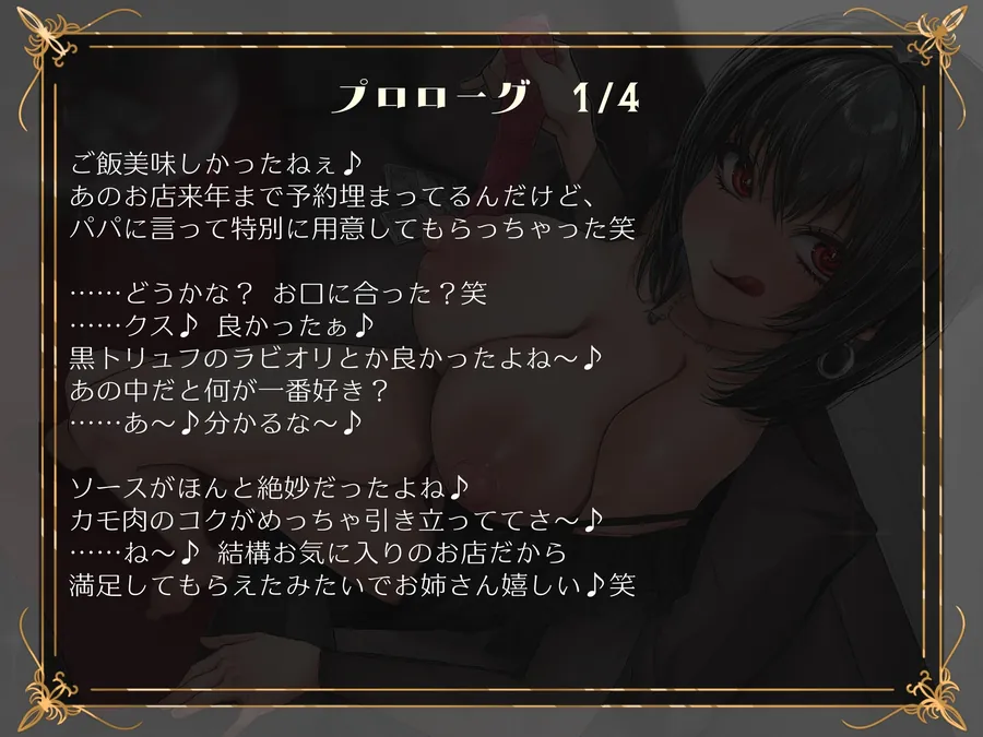 【無料エロ漫画・同人】僕はドスケベ令嬢のち〇ぽペットなんかじゃない!!!セクハラ拒否でバチギレ！性格最悪爆美女による姉弟プレイ強要ママ活逆NTR-3枚目