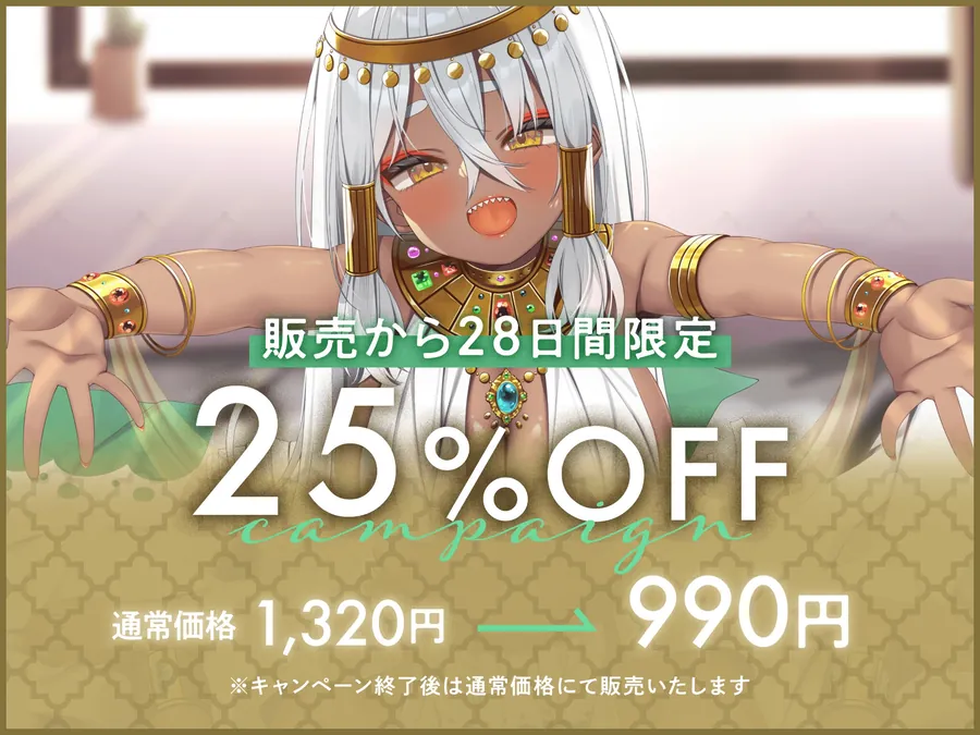 【無料エロ漫画・同人】【耳舐め¦耳かき】ASMRの神様～全年齢ギリギリASMR体験～-0枚目