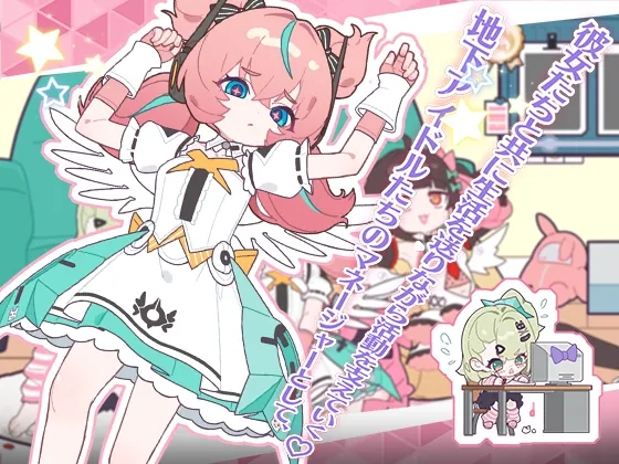 【無料エロ漫画・同人】睡眠○ ～地下アイドルたちとの合宿生活～-0枚目