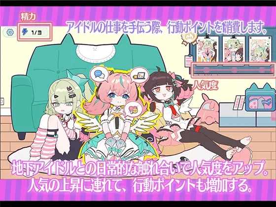 【無料エロ漫画・同人】睡眠○ ～地下アイドルたちとの合宿生活～-3枚目