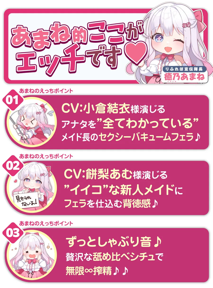 【無料エロ漫画・同人】【超フェラ特化】ひたすらフェラチオWメイド  〜ご主人様、今日も爆音＆ねっとりお口ご奉仕で吸い付いて逃がしません♪〜-5枚目