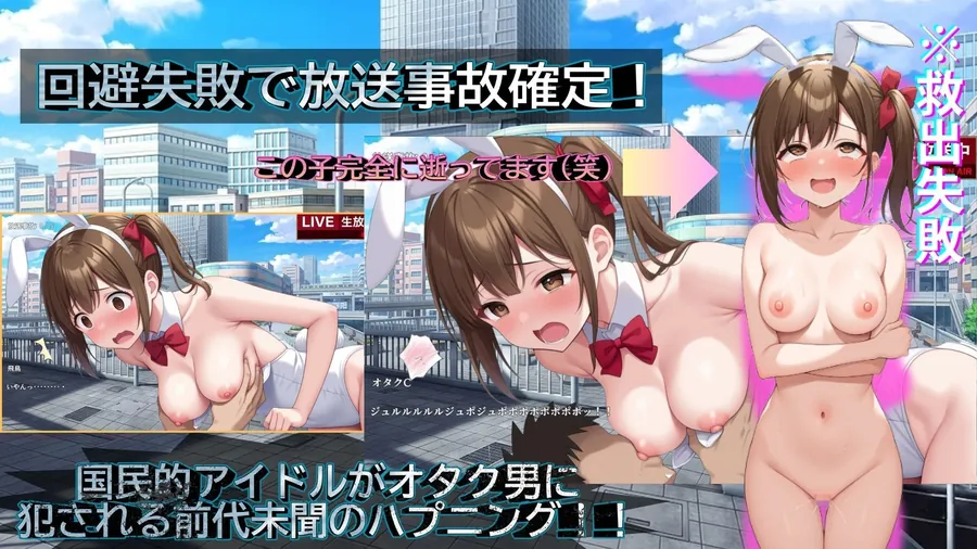 【無料エロ漫画・同人】どっきり大作戦:市民たちの無自覚な逆襲-3枚目