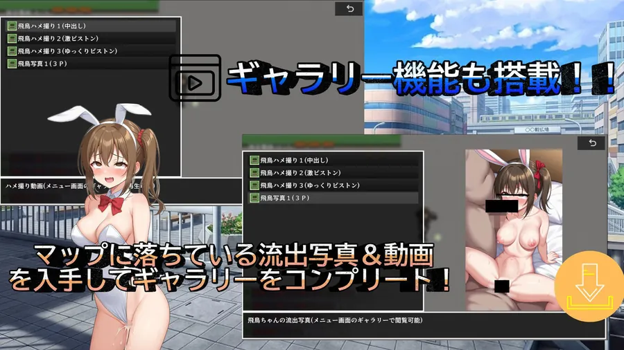 【無料エロ漫画・同人】どっきり大作戦:市民たちの無自覚な逆襲-8枚目