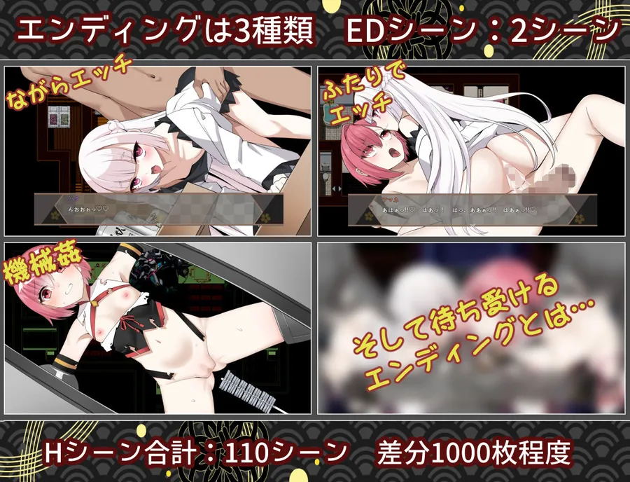 【無料エロ漫画・同人】白龍ノ巫女と神宿りの禍ツ島-7枚目