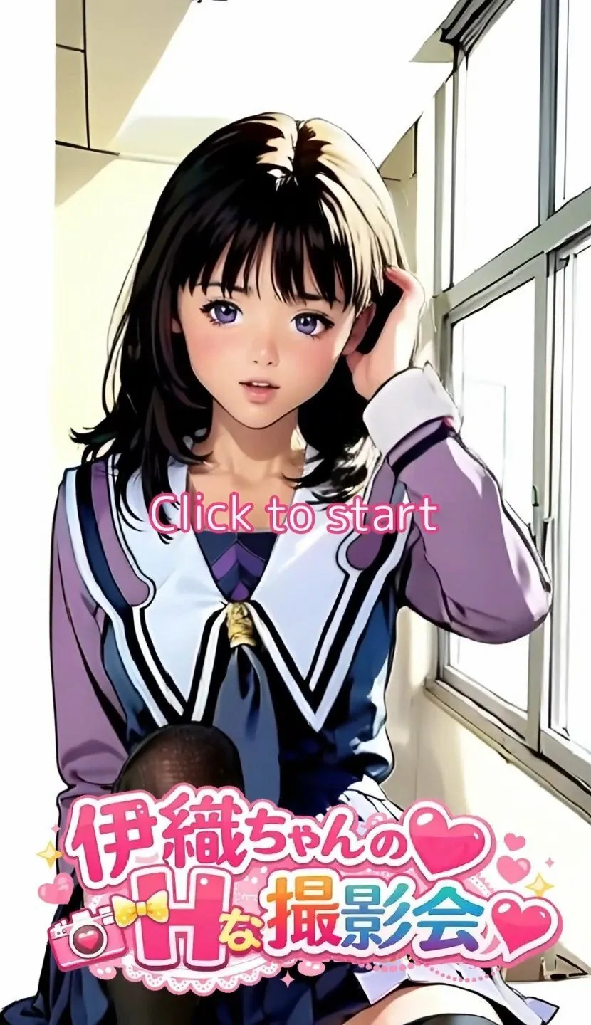 【無料エロ漫画・同人】伊織ちゃんのエッチな撮影会-1枚目