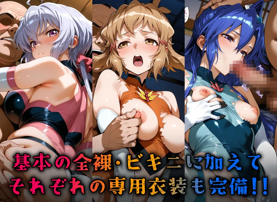 【無料エロ漫画・同人】ヒロイン旅館 -戦姫絶唱シンフ◯ギア篇--2枚目