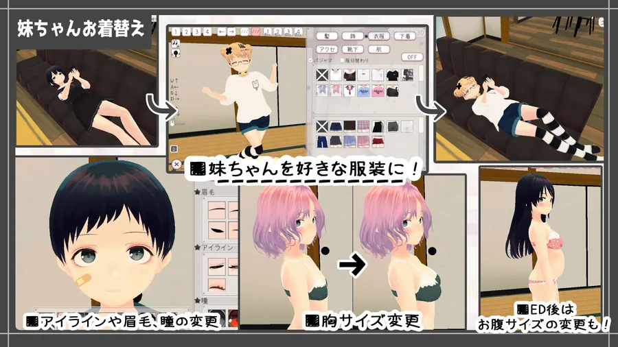 【無料エロ漫画・同人】新生活は妹ちゃんと！-0枚目